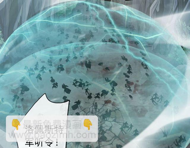 誓约篇 第42话 联合杀敌！(1/4)-第124话