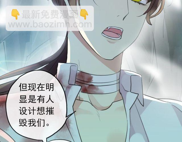 誓约篇 第42话 联合杀敌！(1/4)-第124话
