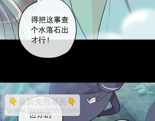 誓约篇 第42话 联合杀敌！(1/4)-第124话