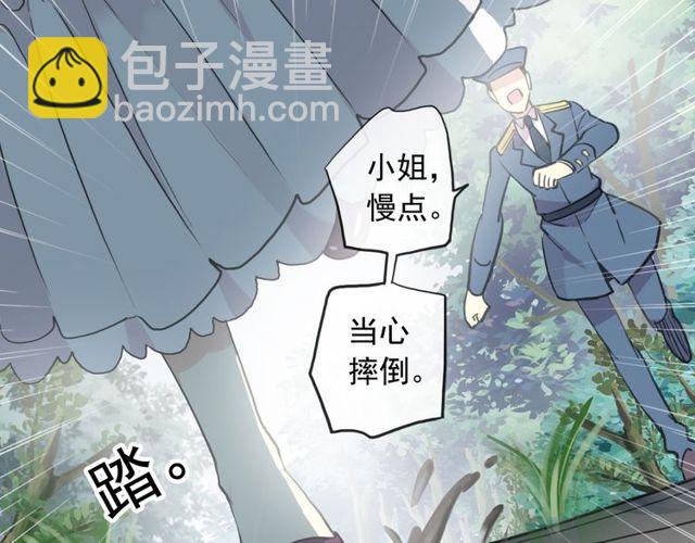 誓约篇 第42话 联合杀敌！(1/4)-第124话