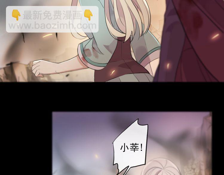 誓约篇 第43话 哥哥(1/4)-第126话