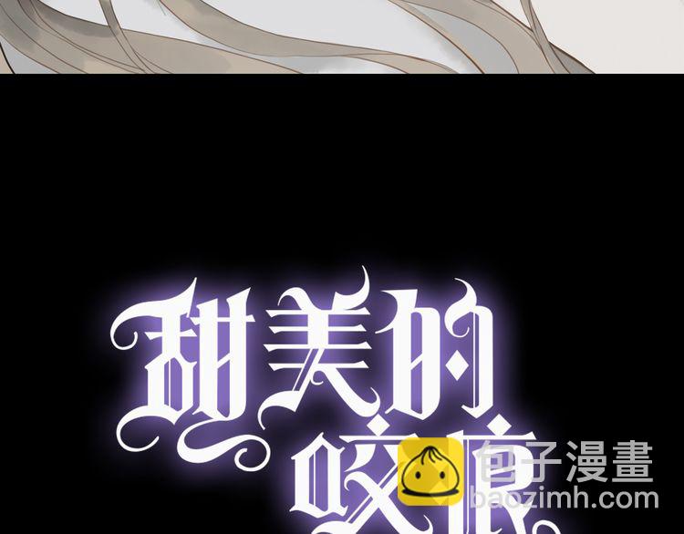 誓约篇 第43话 哥哥(1/4)-第126话