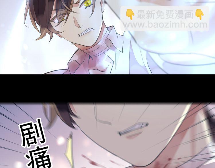 誓约篇 第43话 哥哥(1/4)-第126话