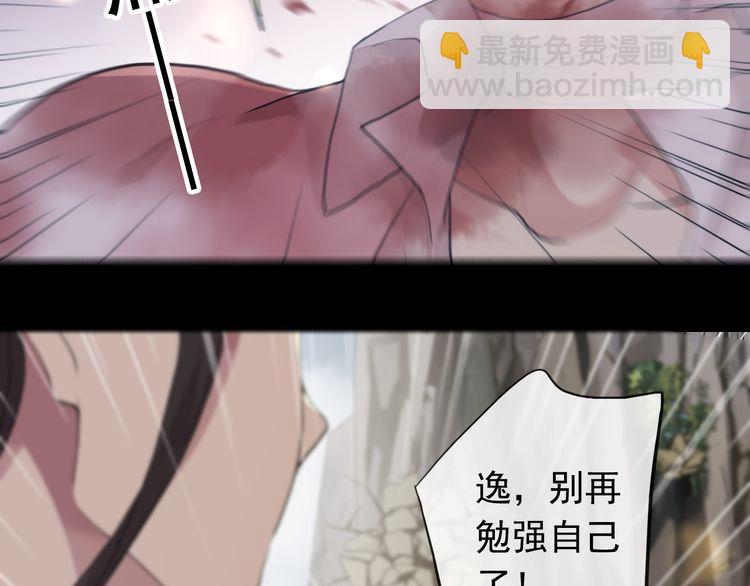 誓约篇 第43话 哥哥(1/4)-第126话