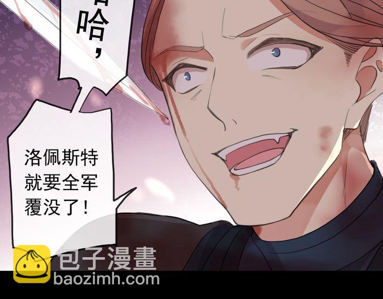誓约篇 第43话 哥哥(1/4)-第126话