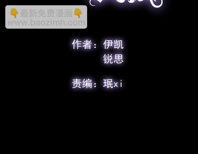 誓约篇 第43话 哥哥(1/4)-第126话