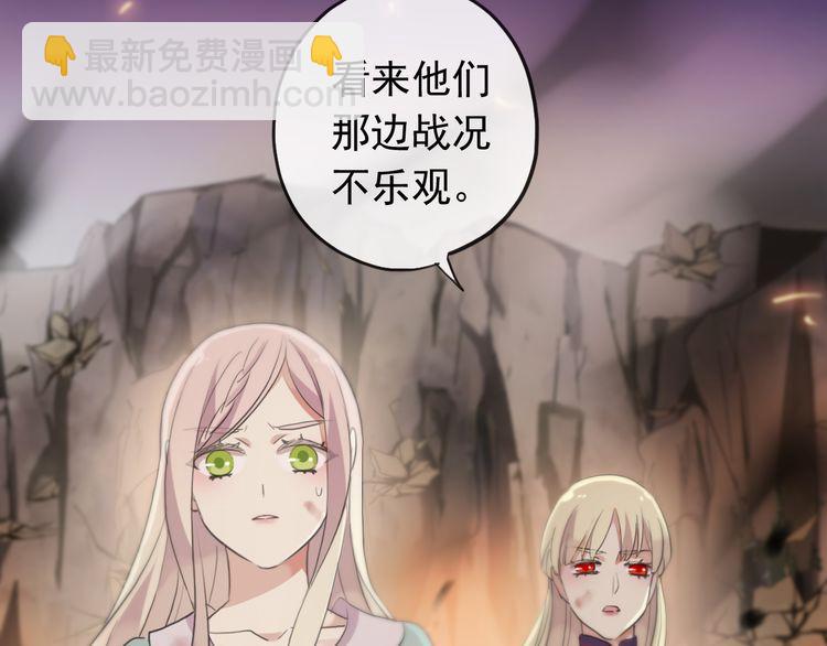誓约篇 第43话 哥哥(1/4)-第126话
