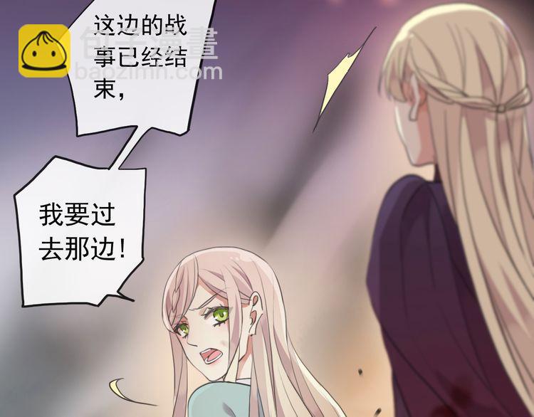 誓约篇 第43话 哥哥(1/4)-第126话