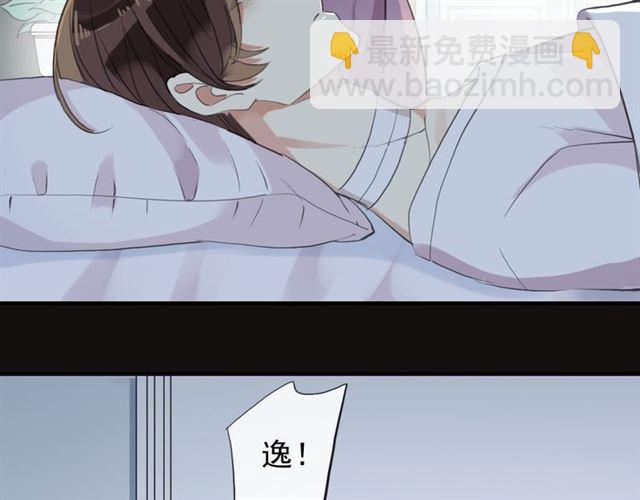 誓约篇 第45话 过我的人生！(1/3)-第128话