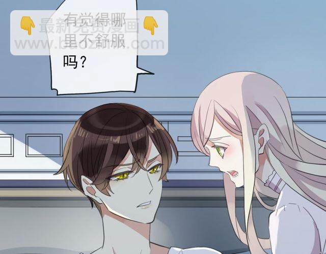 誓约篇 第45话 过我的人生！(1/3)-第128话