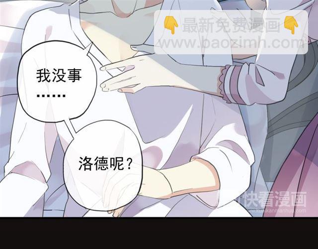 誓约篇 第45话 过我的人生！(1/3)-第128话