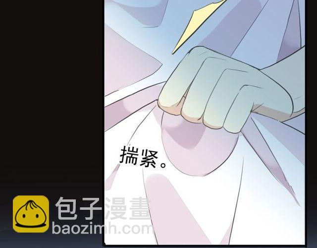 誓约篇 第45话 过我的人生！(1/3)-第128话