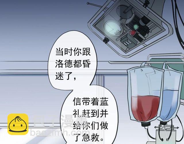 誓约篇 第45话 过我的人生！(1/3)-第128话