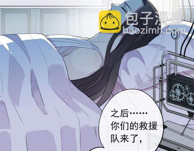 誓约篇 第45话 过我的人生！(1/3)-第128话