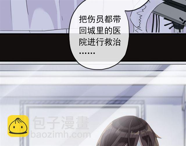 誓约篇 第45话 过我的人生！(1/3)-第128话