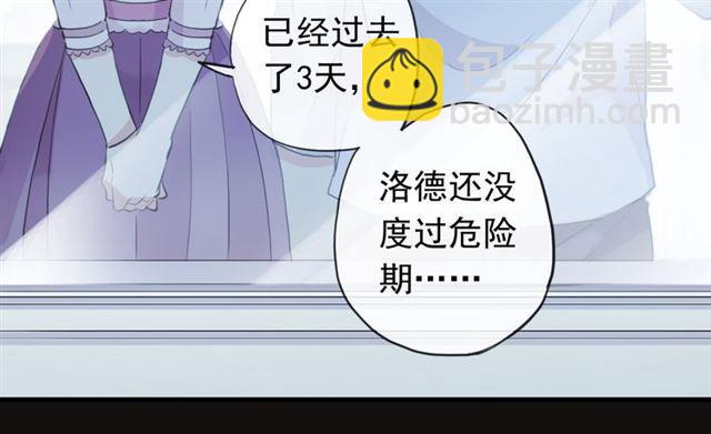 誓约篇 第45话 过我的人生！(1/3)-第128话