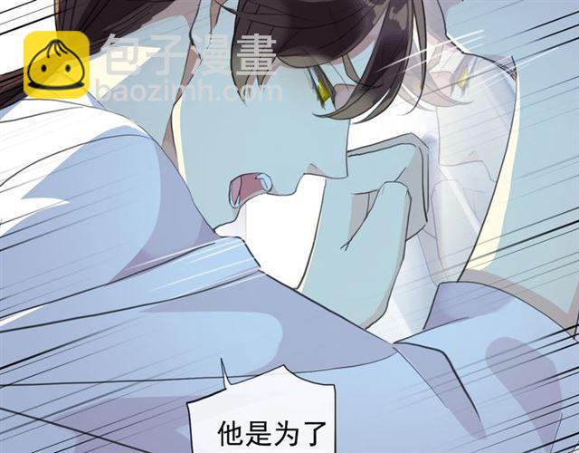 誓约篇 第45话 过我的人生！(1/3)-第128话
