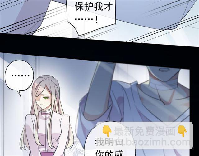 誓约篇 第45话 过我的人生！(1/3)-第128话