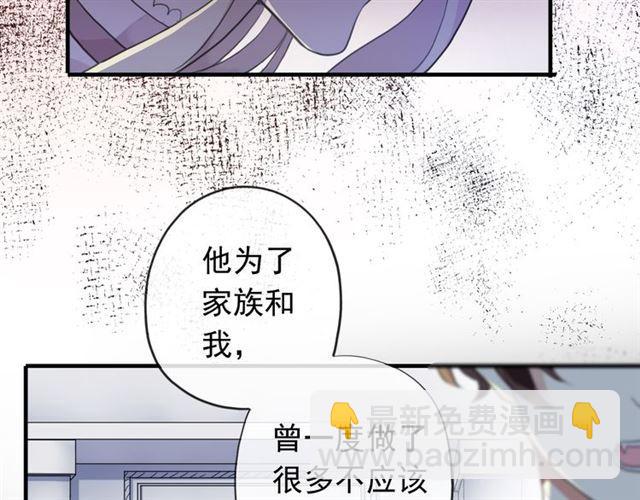 誓约篇 第45话 过我的人生！(1/3)-第128话