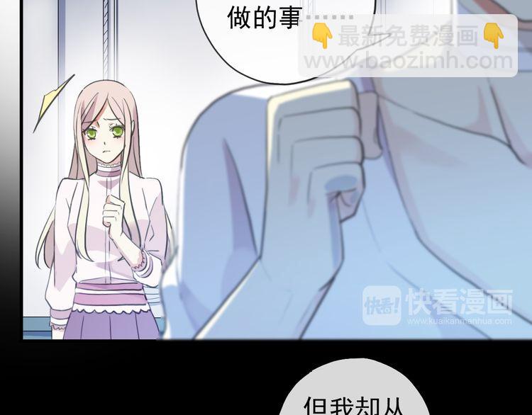 誓约篇 第45话 过我的人生！(1/3)-第128话