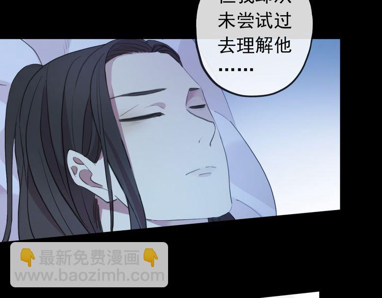誓约篇 第45话 过我的人生！(1/3)-第128话