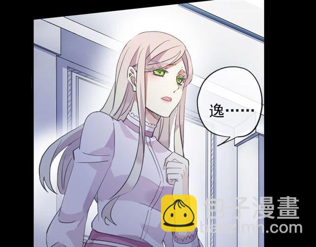 誓约篇 第45话 过我的人生！(1/3)-第128话