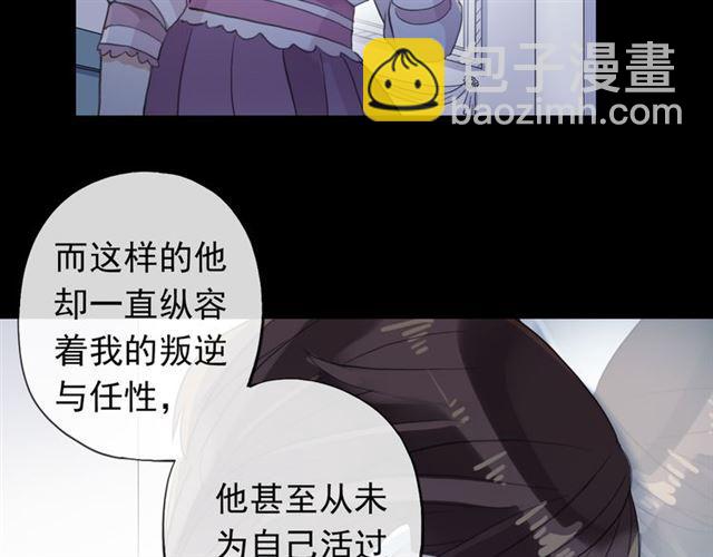 誓约篇 第45话 过我的人生！(1/3)-第128话