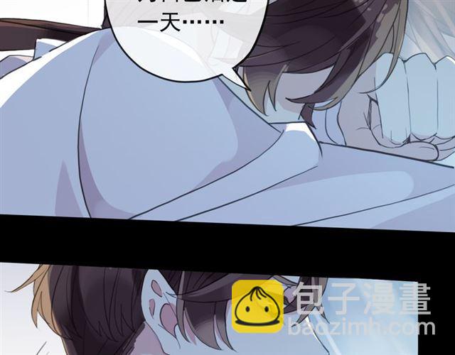 誓约篇 第45话 过我的人生！(1/3)-第128话