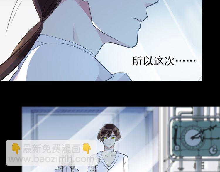 誓约篇 第45话 过我的人生！(1/3)-第128话
