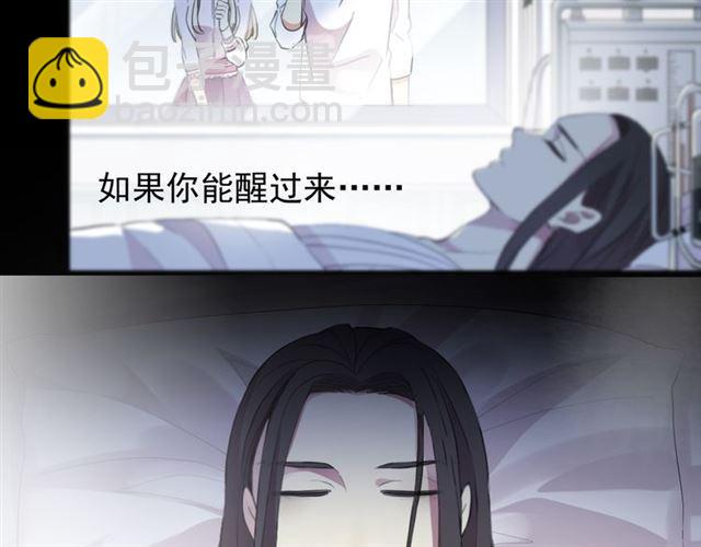 誓约篇 第45话 过我的人生！(1/3)-第128话