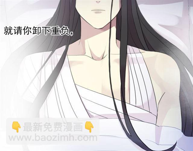 誓约篇 第45话 过我的人生！(1/3)-第128话
