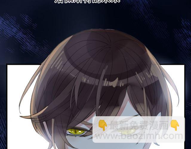 誓约篇 第45话 过我的人生！(1/3)-第128话