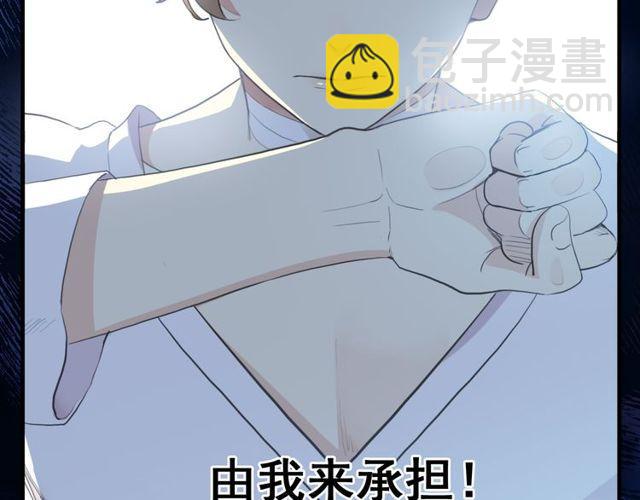 誓约篇 第45话 过我的人生！(1/3)-第128话