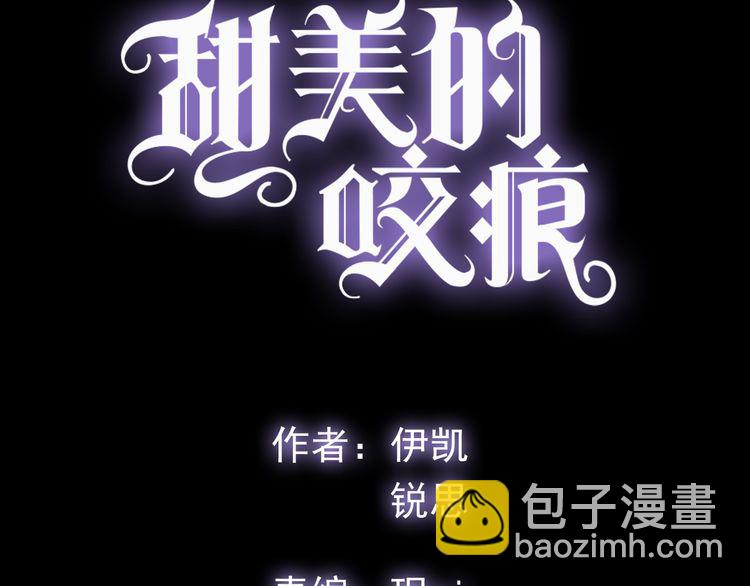 誓约篇 第45话 过我的人生！(1/3)-第128话