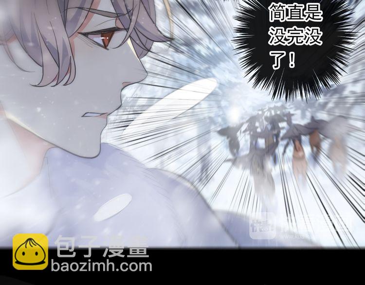 誓约篇 第47话 计中计！(1/4)-第130话