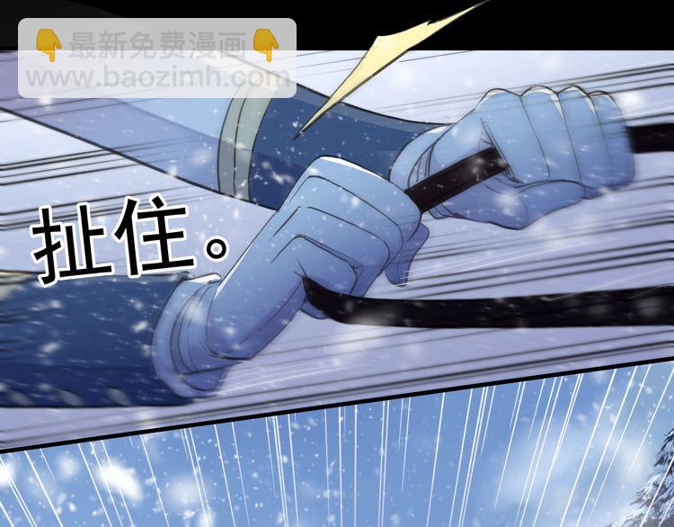 誓约篇 第47话 计中计！(1/4)-第130话