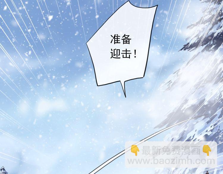 誓约篇 第47话 计中计！(1/4)-第130话