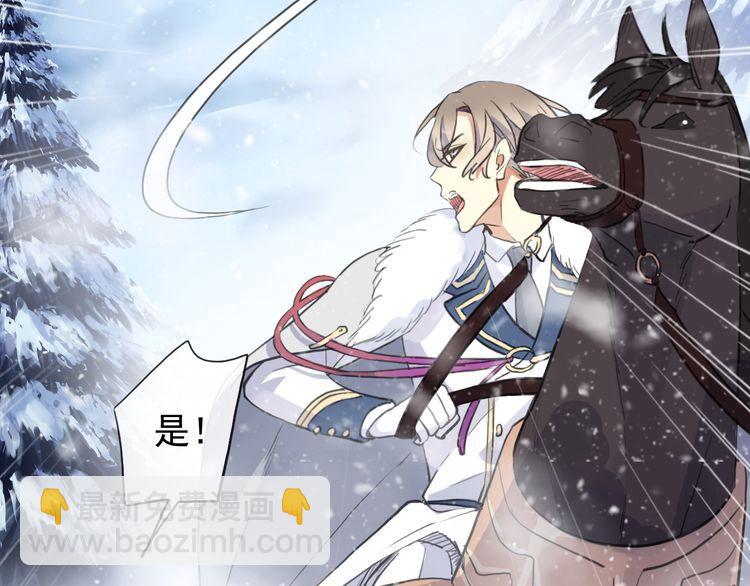 誓约篇 第47话 计中计！(1/4)-第130话