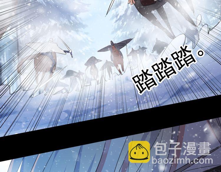 誓约篇 第47话 计中计！(1/4)-第130话