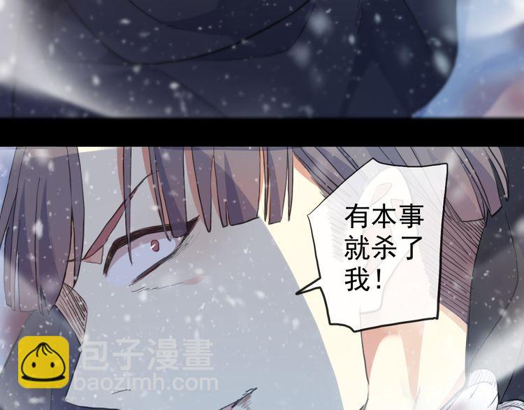 誓约篇 第47话 计中计！(1/4)-第130话