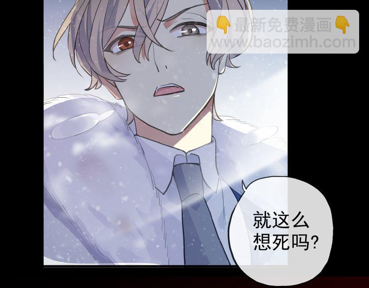 誓约篇 第47话 计中计！(1/4)-第130话
