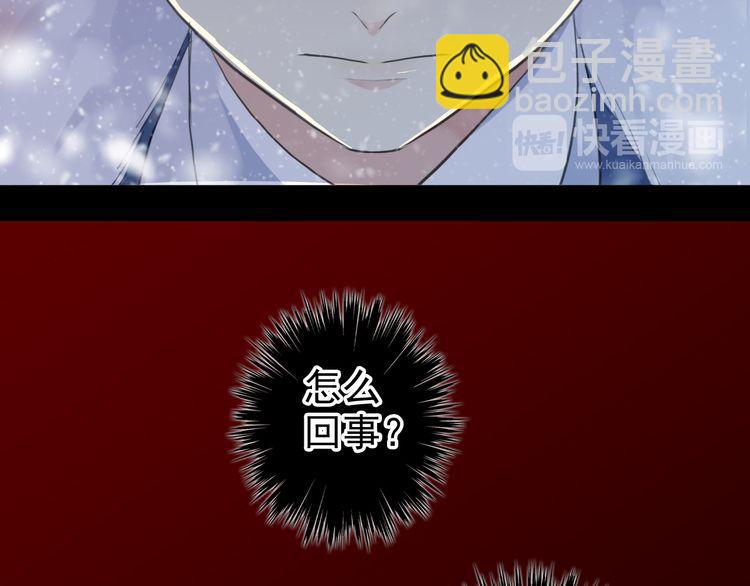 誓约篇 第47话 计中计！(1/4)-第130话