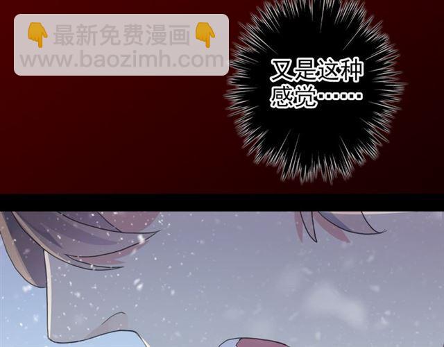 誓约篇 第47话 计中计！(1/4)-第130话