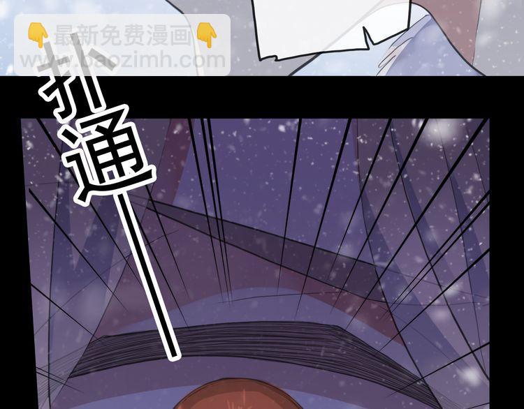 誓约篇 第47话 计中计！(1/4)-第130话