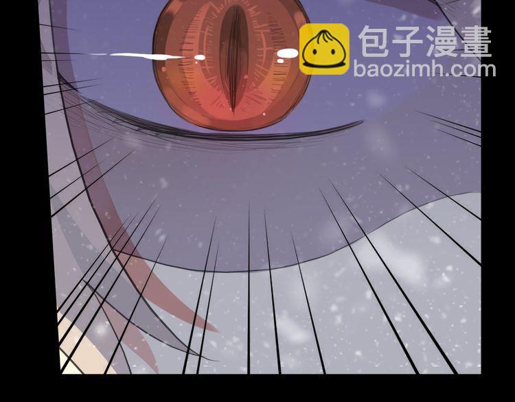 誓约篇 第47话 计中计！(1/4)-第130话