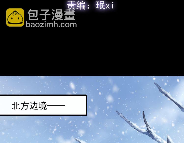 誓约篇 第47话 计中计！(1/4)-第130话