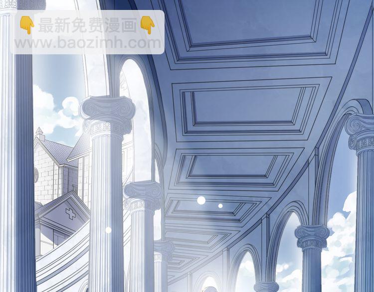 誓约篇 第48话 壁咚VS壁咚(1/3)-第132话