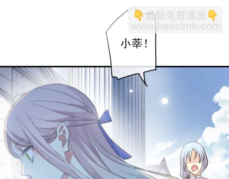 誓约篇 第48话 壁咚VS壁咚(1/3)-第132话