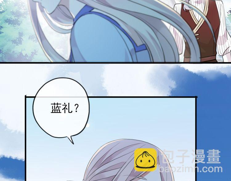 誓约篇 第48话 壁咚VS壁咚(1/3)-第132话