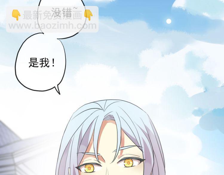 誓约篇 第48话 壁咚VS壁咚(1/3)-第132话